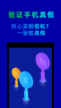 亚娱集团APP官方版截圖