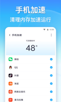 全博體育截圖