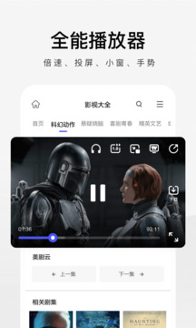 江南体彩截圖