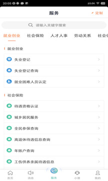 19体育ͼ