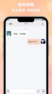 足彩彩票手机版下载截圖