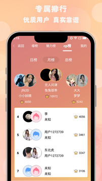 米乐yy易游体育截圖
