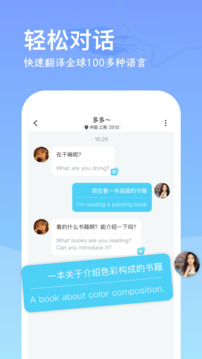 天下彩天空彩票与同行截圖