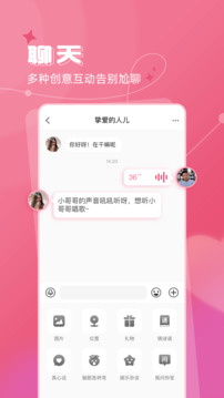 星空娱乐截圖