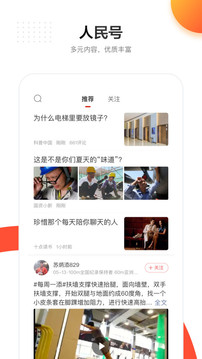 2025年天天開彩免費資料截圖