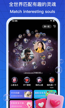 彩吧论坛app截圖