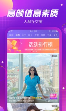银河娱乐澳门网站APP截圖