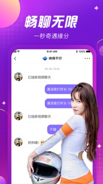 阿寶體育彩票截圖