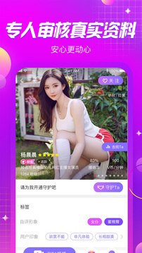 意昂娛樂截圖