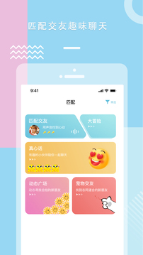 趣赢娱乐截圖