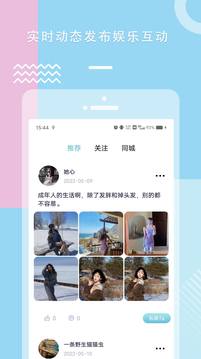 意昂娛樂截圖