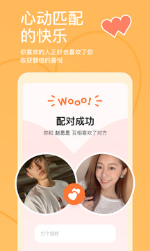 下載app送體驗金26元截圖