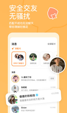 火狐電競(jìng)截圖