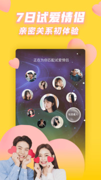 快彩樂首頁截圖