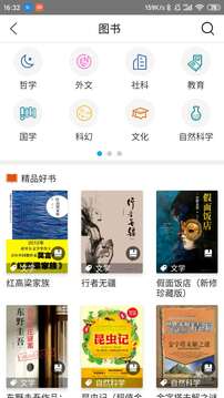 沭陽游戲網截圖