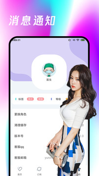 玉溪麻将截圖
