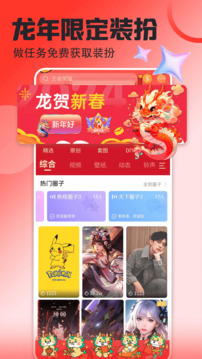 沭陽游戲網截圖