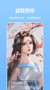 糖果app官方入口截圖