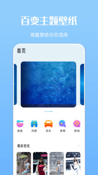 环球体育截圖