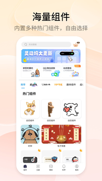 天下彩天空彩天下彩票與你同與行截圖