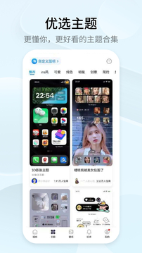 乐发Vll截圖