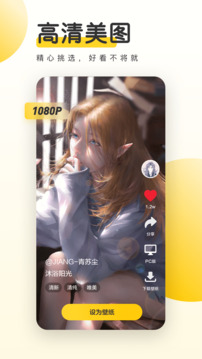 金色棋牌截圖