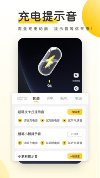 麻将游戏截圖