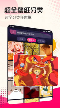 中國體彩app截圖