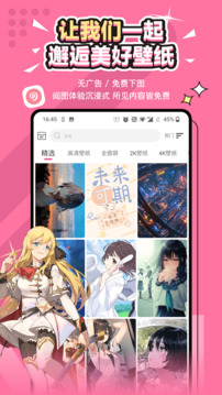 rb88熱博官方官網(wǎng)截圖