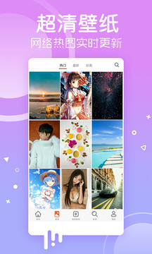 富翁彩票網截圖