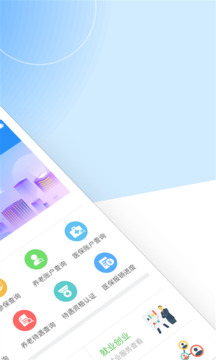 大眾娛樂截圖