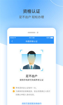 银河娱乐澳门网站APP截圖
