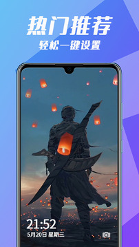 下載app送體驗金26元截圖