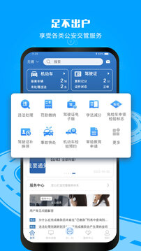 琼粤彩票网截圖