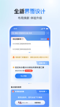 幻影體育平臺網(wǎng)址截圖