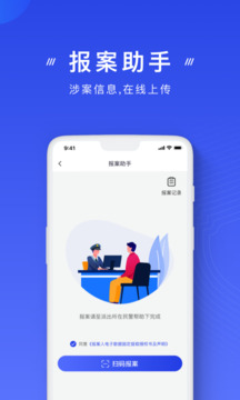富翁彩票網截圖