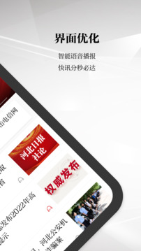 江南体彩截圖