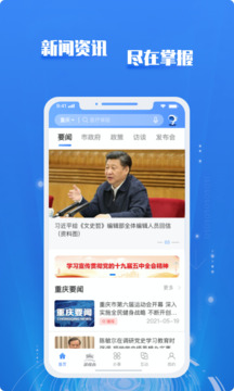娱乐世界平台截圖