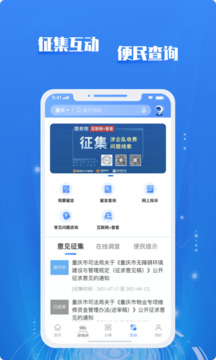 a8體育直播截圖