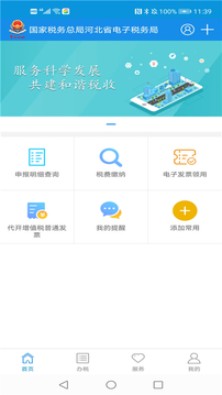 JDB電子奪寶app截圖