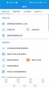 三升體育官方網(wǎng)站截圖