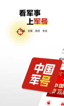 77直播nba截圖