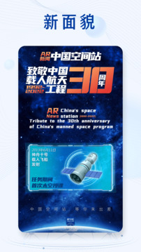 中國體彩app截圖