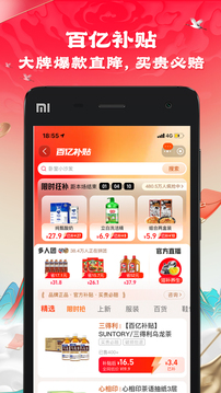 168體育手機登錄截圖