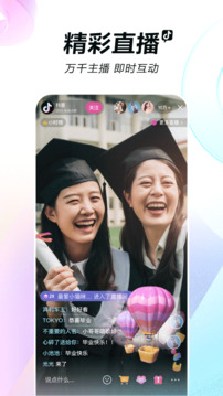 彩吧俱樂部截圖