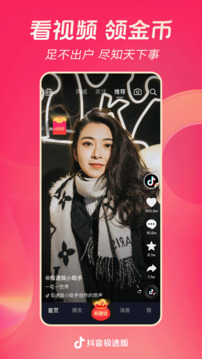 360足彩截圖