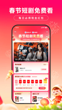 玉溪麻将截圖