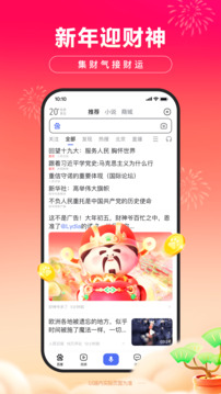 九游官網(wǎng)·截圖