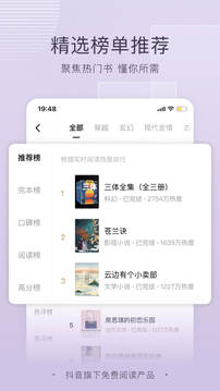 玉溪麻將截圖