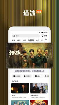 AG·旗艦廳官網(wǎng)官方版截圖